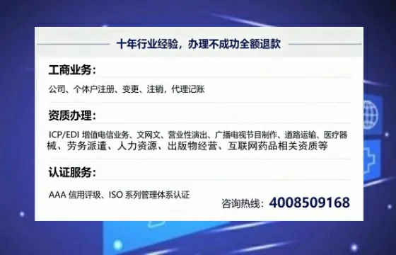 抚州办理<a href='https://www.tajlb.com/'>培训机构办学许可证</a>的实用价值、全流程解析与避坑指南