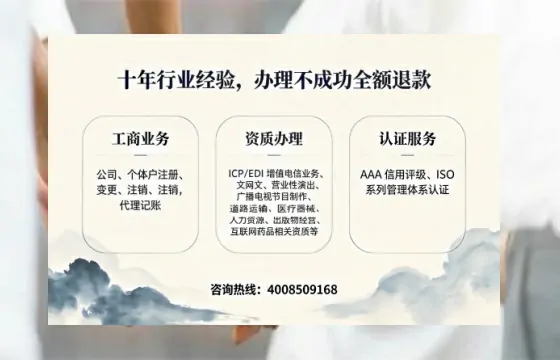 抚州办理<a href='https://www.tajlb.com/'>人力资源许可证</a>：实操指南与避坑经验分享