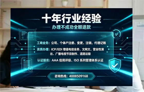 抚州办理<a href='https://www.tajlb.com/'>人力资源许可证</a>：实操指南与避坑经验分享