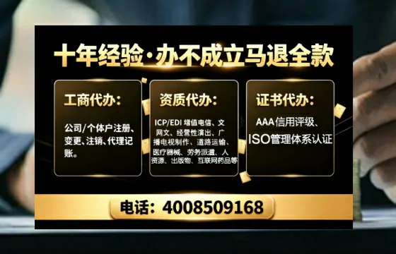 抚州办理<a href='https://www.tajlb.com/'>公共卫生许可证</a>的实用价值、全流程解析与避坑指南