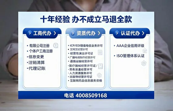 抚州办理<a href='https://www.tajlb.com/'>营业性演出许可证</a>的用处、流程与避坑指南