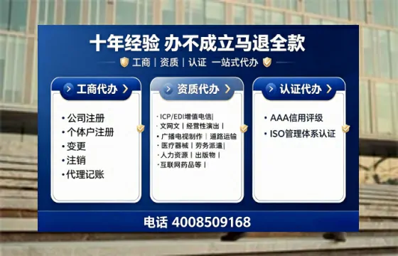 抚州办理<a href='https://www.tajlb.com/'>营业性演出许可证</a>的用处、流程与避坑指南
