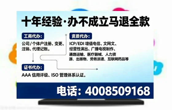 抚州办理<a href='https://www.tajlb.com/'>医疗机构执业许可证</a>的实用价值、全流程解析与避坑指南
