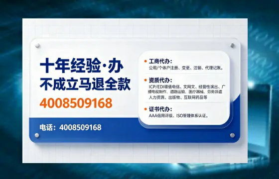 抚州办理<a href='https://www.tajlb.com/'>医疗机构执业许可证</a>的实用价值、全流程解析与避坑指南