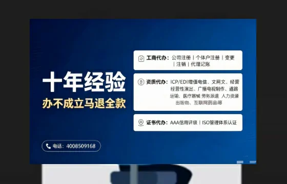 抚州办理<a href='https://www.tajlb.com/'>培训机构办学许可证</a>的实用价值、全流程解析与避坑指南